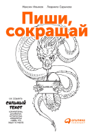 Изображение книги