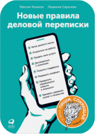 Изображение книги