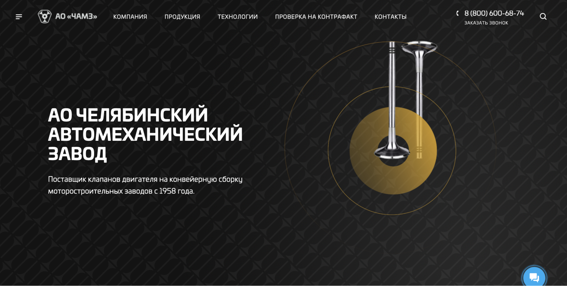 Изображение дела